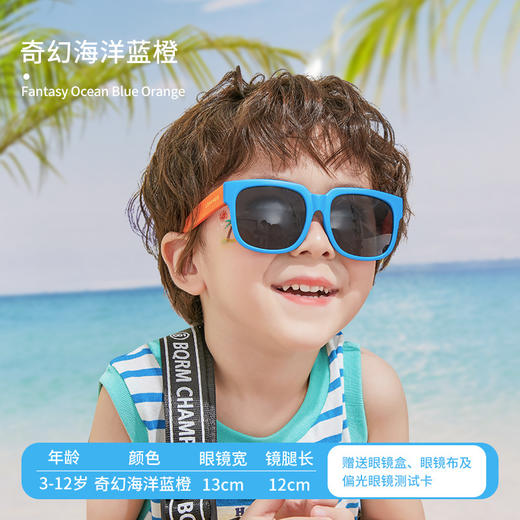 【Lemonkid，一起探索童年生活的乐趣~】柠檬宝宝儿童太阳镜 方框 偏光防紫外线小孩墨镜 防晒儿童眼镜-QQ 商品图7