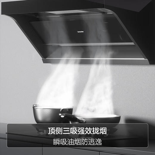 Leader海尔智家出品 CXW-298-IQ9720油烟机 多彩新7顶侧速拢不跑烟 顶侧双吸 27吸力挥手智控 自清洗 商品图1