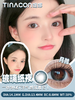 【媞娜月抛，断码低价秒杀！】Tina媞娜月抛美瞳欧美轻混血款蓝色大直径隐形眼镜 商品缩略图4