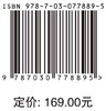 面向序列数据的多视图方法 商品缩略图2