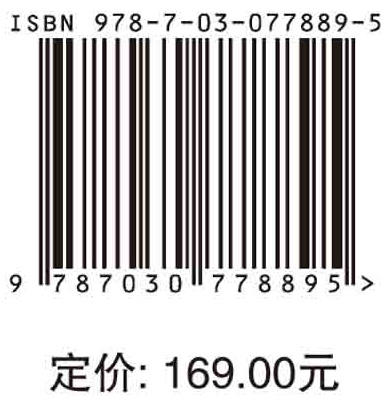 面向序列数据的多视图方法 商品图2