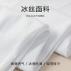 【冰爽来袭！冰丝防嗮腿套】冰丝面料，舒适冰感，使织物内的热量减少，保证内部温度降低，防止晒伤男女骑行冰袖，遮疤痕纹身防蚊腿袖L 商品缩略图2