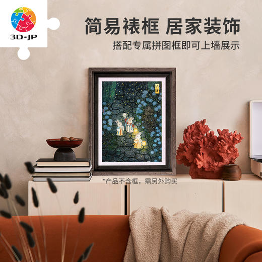 300片 平面塑料拼图 H3677 程靖jinn-月德录-大暑 商品图4