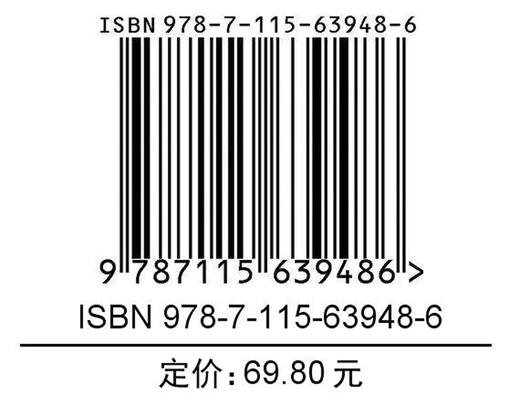 清晰思考：将平凡时刻转化为非凡成果 决策与判断认知思维刻意练习批判性思维方式成功励志书籍 商品图1