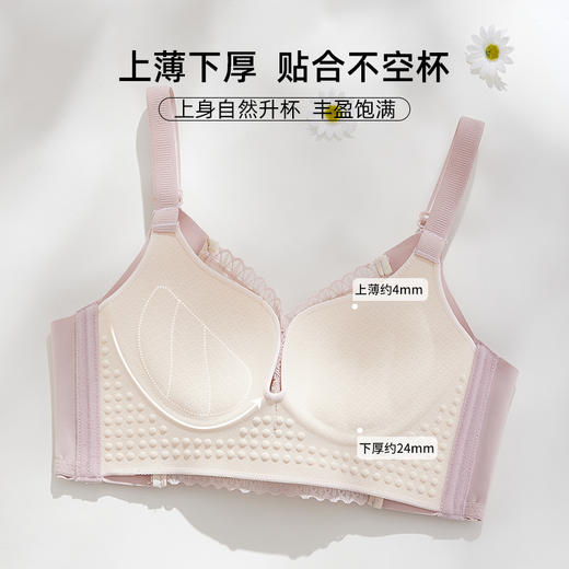 雅黛丽内衣女聚拢小胸显大文收副乳防下垂性感蕾丝调整型美背胸罩 商品图1