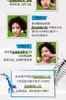 亚马逊渠道科yan氏白泥清洁面膜 商品缩略图14