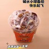 烘焙松鼠500g碱水小球面包 商品缩略图0