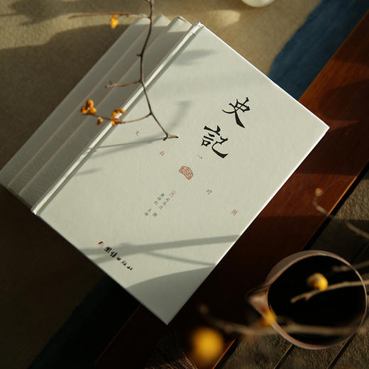 《文白对照史记》全4册 | 精装全本无删节  “二十四史”之首  精校精译 商品图3