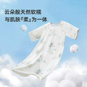 i-baby/英伦宝贝 Outlast针织印花抑菌恒温睡袍