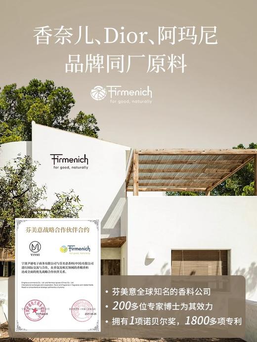 种草【第二件5.9🉐  五件💰61.5】车载家居两用「时令香牌」 商品图4