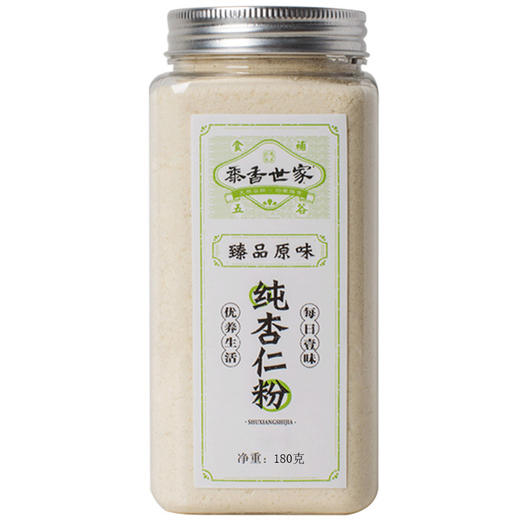 【喝出自然白！熟南杏仁粉】以白养白，喝出素颜女神，甄选食材我们不将就，甜杏仁早餐粉L 商品图3