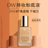 【保税仓】ESTĒE LAUDER雅诗兰黛DW持妆粉底液30ml #1W1（有效期至25年10月） 商品缩略图2