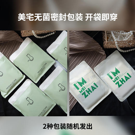 网纱无痕塑型裤 美宅内裤女士冰丝无痕大码高腰收腹蕾丝边三角裤薄款透气底裤 商品图3