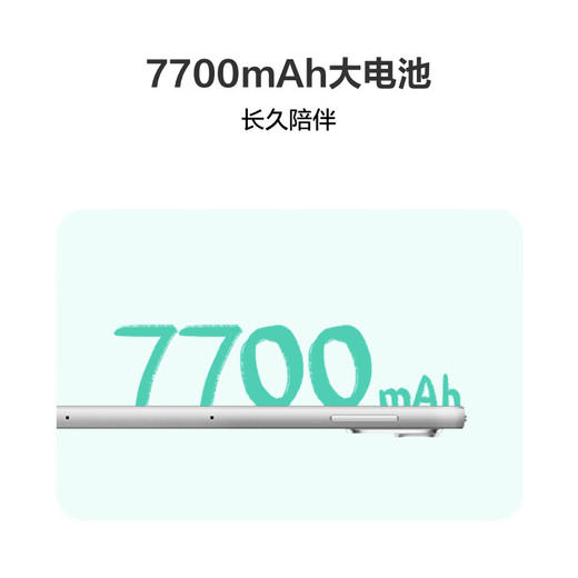 HUAWEI MatePad 2023款柔光版华为平板电脑11.5英寸120Hz护眼柔光全面屏学生学习娱乐平板8+256GB 深空灰 商品图6