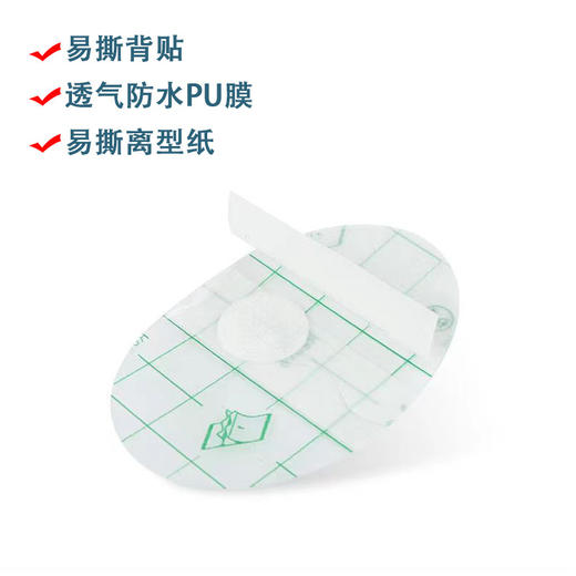 【企微新客首单】【19.9到手60片！pu儿童防水耳贴】婴儿防水护耳贴，防水护耳，安心洗澡，婴儿游泳洗澡防护儿童洗头宝宝护耳贴L 商品图4