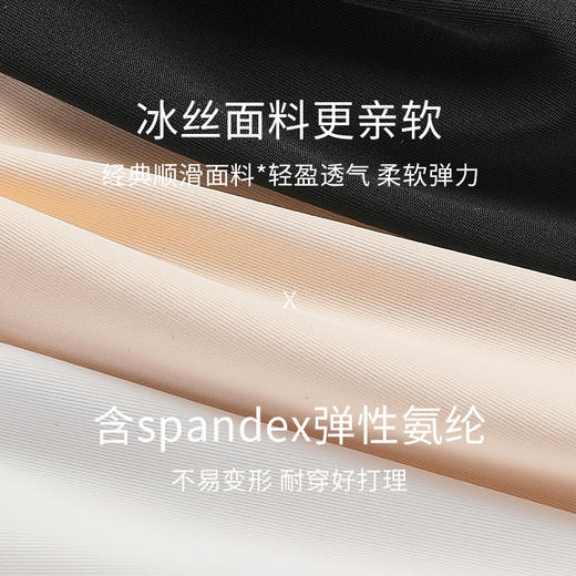 洁丽雅冰丝防走光安全裤平角裤高弹亲肤透气纯棉底裆内裤女 商品图8
