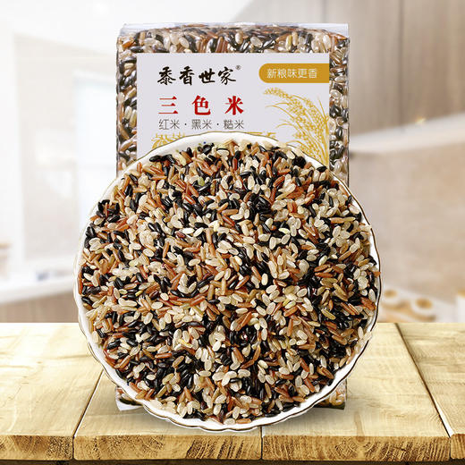 【均衡轻食！甄选谷物九色米】优选食材，美味香糯， 三色米/五色米/七色米/九色米，五谷杂粮糙米饭L： 商品图2