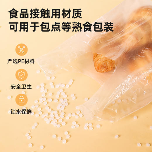 好媳妇保鲜袋食品级家用背心式塑料袋一次性分装袋冰箱专用食品袋 商品图3