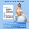 Ddrops滴卓思维生素d3k2孕妇成人5000iu SC 商品缩略图4