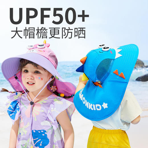 【Lemonkid，一起探索童年生活的乐趣~】柠檬宝宝儿童防晒帽 夏季渔夫帽太阳帽 户外遮阳儿童帽子-QQ 商品图2