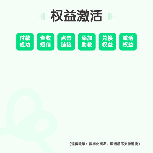 高思大通关Pro版-3年高思视频+3年导引视频+2期思维突破营学习 （思维突破营第一期8号开营，2号截团） 商品图5