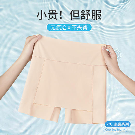 洁丽雅冰丝防走光安全裤平角裤高弹亲肤透气纯棉底裆内裤女 商品图6