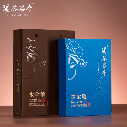 溪谷留香 四大名丛 铁罗汉 半天腰 水金龟 白鸡冠 商品图3