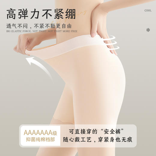 洁丽雅7A防走光安全裤冰丝平角裤高弹亲肤收腹提臀纯棉底裆内裤女 商品图3