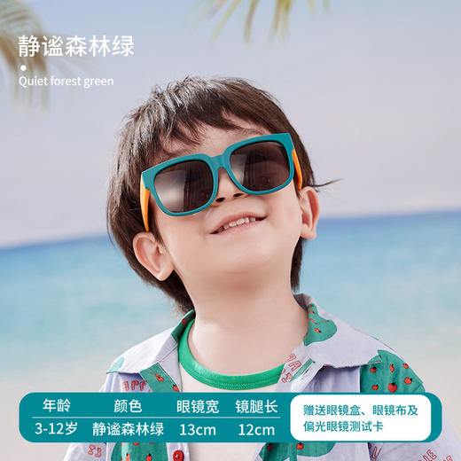【Lemonkid，一起探索童年生活的乐趣~】柠檬宝宝儿童太阳镜 方框 偏光防紫外线小孩墨镜 防晒儿童眼镜-QQ 商品图5