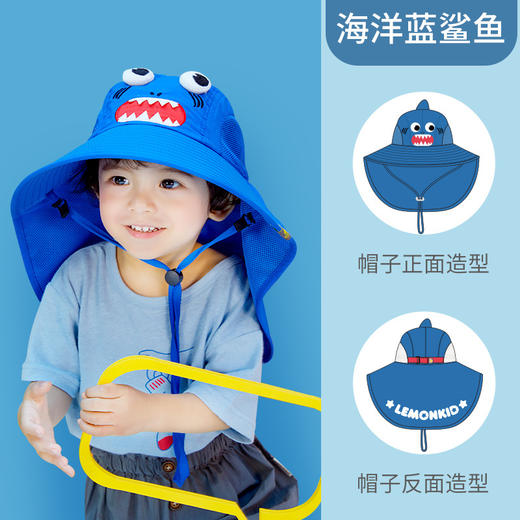 【Lemonkid，一起探索童年生活的乐趣~】柠檬宝宝儿童防晒帽 夏季渔夫帽太阳帽 户外遮阳儿童帽子-QQ 商品图6