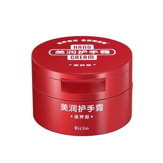 日本 Shiseido资生堂 美润尿素护手霜 100g 商品图3