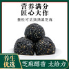 茯济堂 黑芝麻丸核桃丸经典组合健康即食美味108克/盒 商品缩略图1