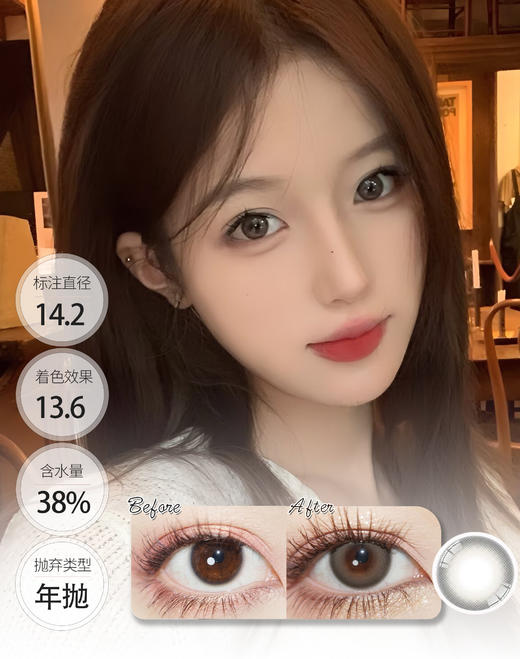 【贵妇平替】π派系列 年抛 MISSBEBE 商品图2