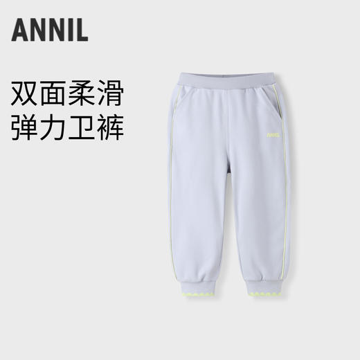 男女童活力潮搭卫裤单裤新款安奈儿童装实体店同款XM436514 商品图0