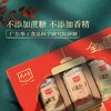 L精力沛牌全价麦胚芽
红色礼盒装1350g 商品缩略图1