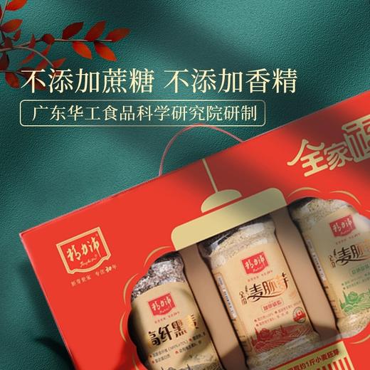 L精力沛牌全价麦胚芽
红色礼盒装1350g 商品图1
