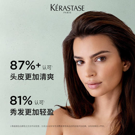 卡诗（KERASTASE）双重功能洗发水500ml 商品图2