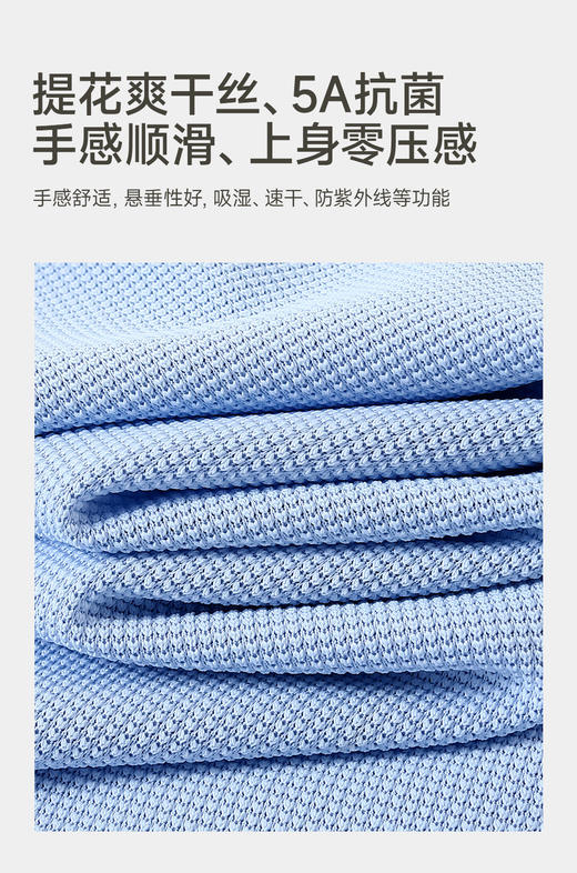赤兔嗨购5A抗菌POLO衫商务轻运动男女同款24年新品正肩短袖 商品图10