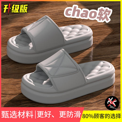 【两件起拍！一件不发！】拖鞋eva防臭防滑居家日用洗澡外穿加厚凉拖鞋家用踩屎感拖鞋夏天_HLY 商品图3