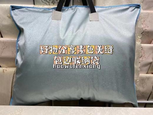 🔥换季、出行收纳【特大加厚丨收纳袋】原价69.9一个的，不是普通的布袋❗ 商品图5