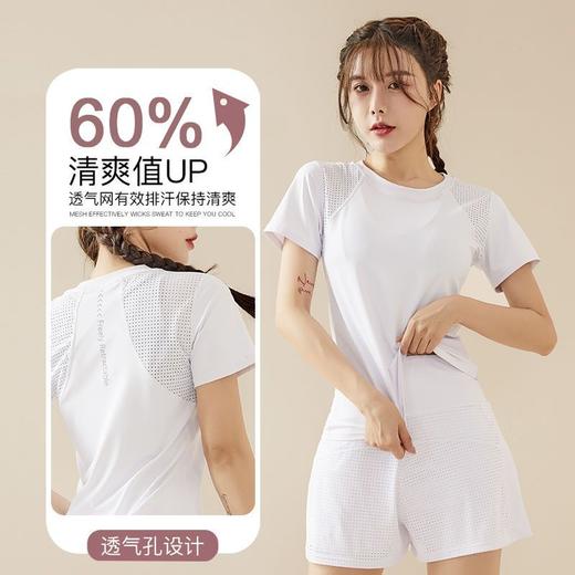 女士透气速干运动套装瑜伽服套装（4-709） 商品图2