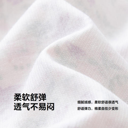 迷你巴拉套装女童宝宝柔软亲肤舒弹保型 T恤连衣裙甜美两件套 商品图3