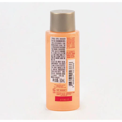 【中小样】娇韵诗焕活紧致弹力精华水50ml弹簧水 商品图3