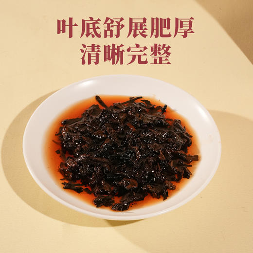 德丰昌大雪山小圆饼普洱熟茶  120克/盒  买1发2盒 商品图5