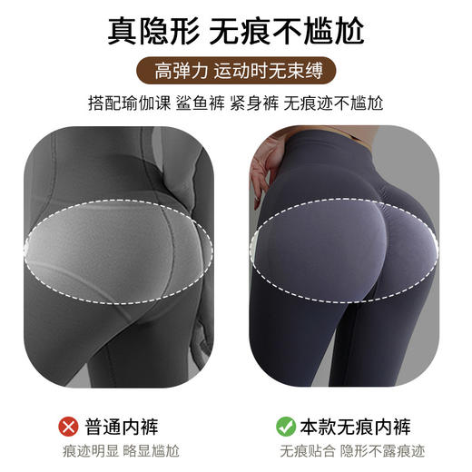 防下滑不夹臀 瑜伽健身专用 美宅内裤女隐形无痕大码冰丝女生短裤纯棉裆夏季薄款三角裤 商品图1