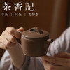 茶香记 紫砂壶 古渡乌泥 刻绘小汉瓦 阔口直身 简约实用 拙朴耐看 商品缩略图4