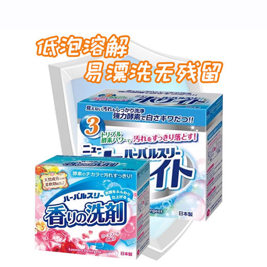 三枝 洗衣粉800g/盒（不含勺子） 商品图0