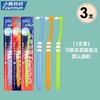 单束牙刷小尖头牙套矫正牙缝刷智齿窝沟正畸牙刷软毛 商品缩略图8