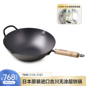 7月小程序好物专享，多款商品仅需99元起