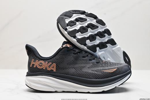 霍卡HOKA  ONE ONE CLIFTON 9缓震休闲运动跑步鞋男女鞋 商品图3